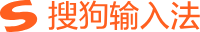 搜狗输入法